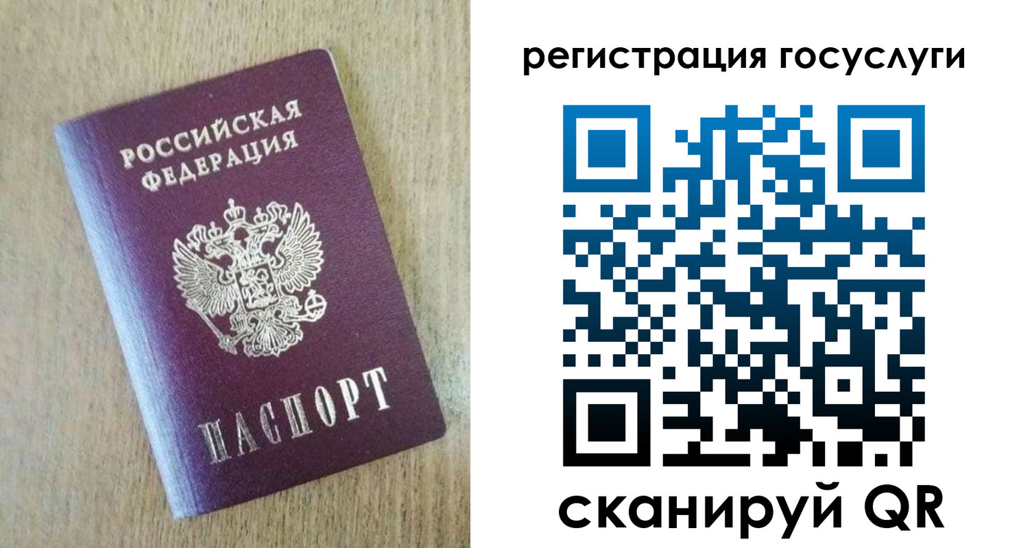 регистрация для школы в Воткинске