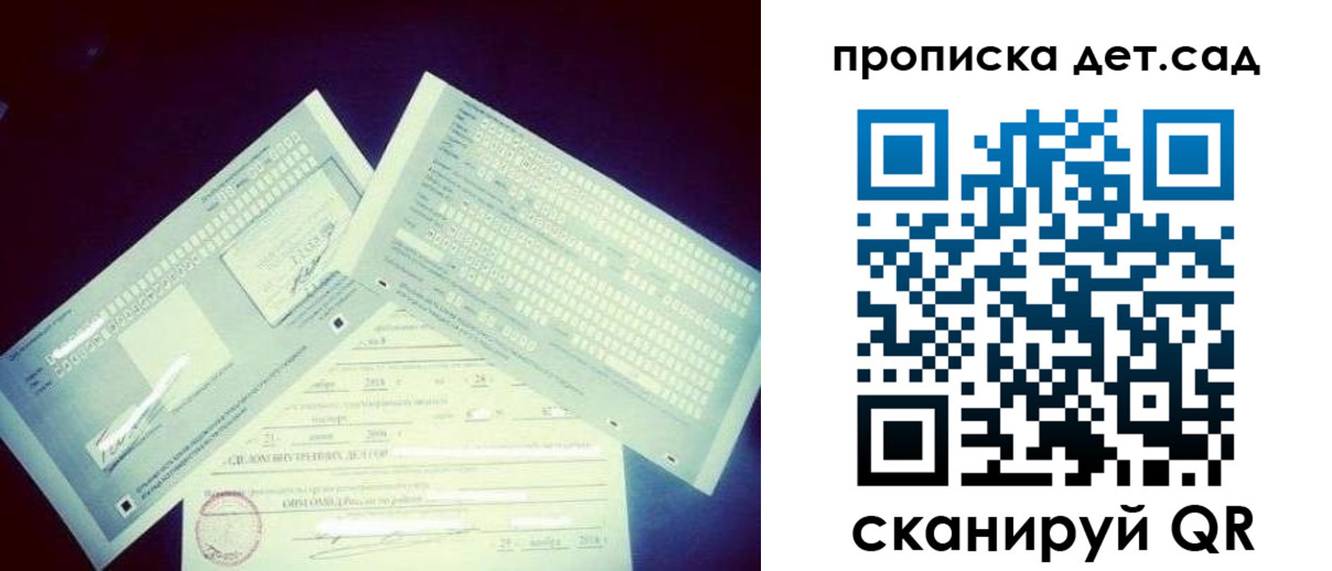 прописка в квартире в Воткинске