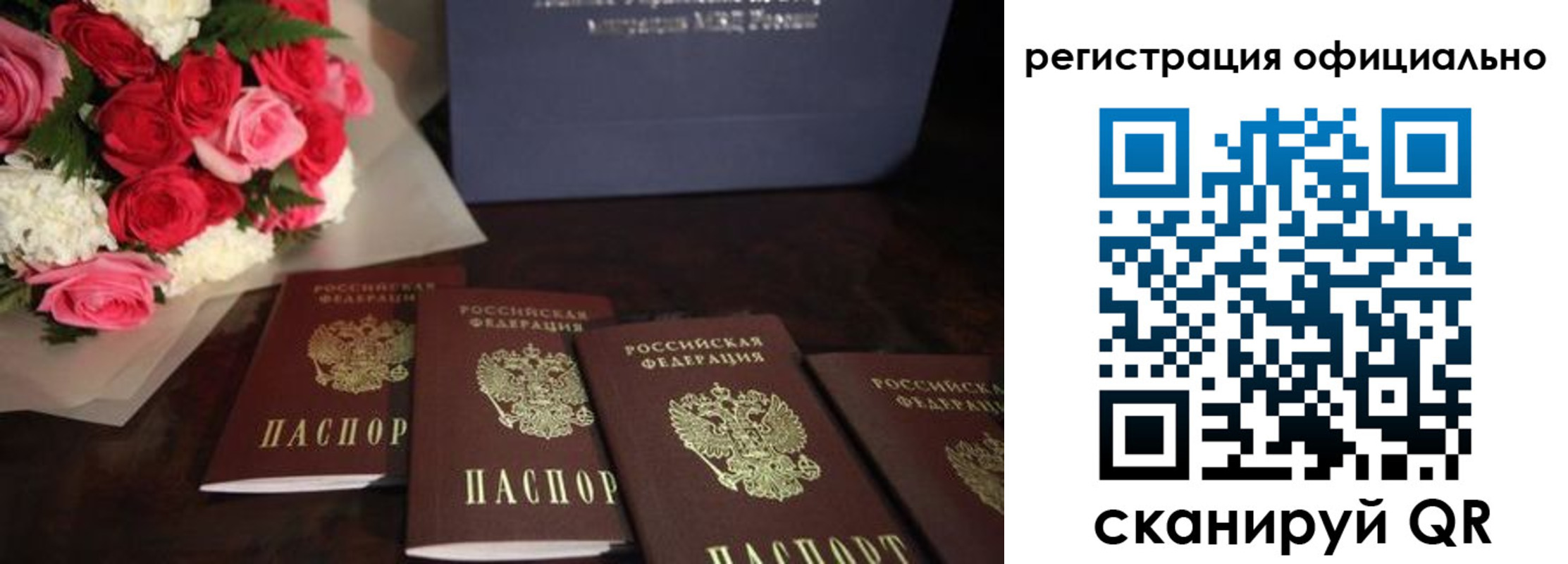 купить прописку в Воткинске
